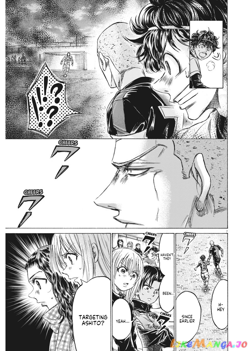 Ao Ashi, Chapter 236 image 08